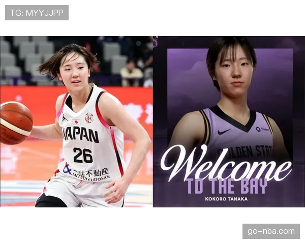日本后卫田中心在第38顺位被金州女武神选中，亚洲杯曾单节轰入21分